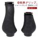 ���E�Z�b�g �����O ���]�� 132mm �T�C�N�����O �O���b�v�G���h ���E�y�A �O���b�v ������� ���� �V���[�g �J�o�[ �n���h�� 90mm �N���X