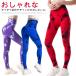  йога брюки Thai большой окраска высокий талия леггинсы йога леггинсы общий рисунок леггинсы женский прекрасный . прекрасный ножек йога спорт модный Jim йога брюки .