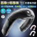 �y6000mAh�z��|����@ �l�b�N�N�[���[ ��p�v���[�g 100�i���� �c�ʕ\�� �N�[���[�l�b�N ��@ �H�Ȃ� ���^ �񂩂� �É� �R���p�N�g ��p 2026�ŐV�^
