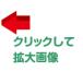 SASAKI/�T�T�L �n�[�t�V���[�Y(#147) �֘A�摜2