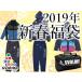 2019年 SVOLME/スボルメ 福袋 ジュニア (184-28399)