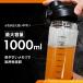 �v���e�C���V�F�C�J�[ VITAS 1000ml �����v�b�V�� �{�g�� �v���e�C�� EAA �u�����h �~�b�N�X �V�F�C�N ��� ��e�� ���b�N �@�\�� �������� �֘A�摜4