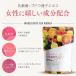 VITAS�i�o�C�^�X�j VITA FIT.fe �r�^�t�B�b�g �S �t�_ �S�� �u�h�E��q�G�L�X �����ׂ̈̃}���`�r�^�~�� �T�v�� 120�� 30���� 12��ނ̉h�{�@�\�H�i���{�� ���� �֘A�摜5