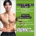 VITAS �o�C�^�X EAA �L�E�C ���� 520g BCAA �K�{�A�~�m�_ 9��ޔz�� ���� �֘A�摜3