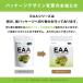 VITAS �o�C�^�X EAA �L�E�C ���� 520g BCAA �K�{�A�~�m�_ 9��ޔz�� ���� �֘A�摜1
