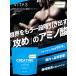 VITAS �o�C�^�X �N���A�`�� ���m�n�C�h���[�g 150g �N���s���A ���� �֘A�摜1