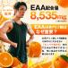 VITAS�i�o�C�^�X�jEAA �ȁ[���� Fitness �ďC �݂��� ���� 520g BCAA �K�{�A�~�m�_ 9��ޔz�� ���� �֘A�摜2