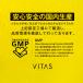 VITAS VITAMIN C �o�C�^�X �r�^�~��C ���|VC 2000mg �T�v�������g 120�� ���� �֘A�摜4