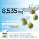 VITAS �o�C�^�X EAA �~�V�g���X���� 520g BCAA �K�{�A�~�m�_ 9��ޔz�� ���� �֘A�摜2