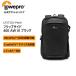 [OUTLET]Lowepro трос ro камера сумка f "губа" боковой 400 AW III черный большая вместимость 20L перегородка регулировка штатив установка дождевик есть LP37352-PWW [Manfrotto официальный ]