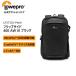 [ outlet ] rope ro bag f lip side 400 AW III black LP37352-PWW [Lowepro Manfrotto official ]