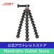 [ наличие один .][OUTLET] Gorilla Pod 500 action JB01516-BWW [JOBYjo Be outlet ][ outlet ]