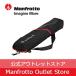  light stand case 90cm MB LBAG90 high quality . Italian design water-repellent .- bad weather optimum [Manfrotto Manfrotto exhibition secondhand goods ]