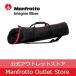 [OUTLET] накладка имеется штатив сумка _90CM MB MBAG90PN [Manfrotto Manfrotto официальный ][ outlet ]