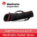 [ outlet ] pad attaching tripod bag _90CM MB MBAG90PN [Manfrotto Manfrotto official ]