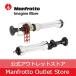 [OUTLET]ek Span 3.5m metal цепь есть 046MC [ Manfrotto Manfrotto официальный ][ outlet ]
