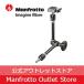 OUTLETۥå꡼ץ졼դѥեꥯ󥢡 244RC [Manfrotto ޥեå ]ڥȥåȡ