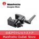 [OUTLET] super зажим 035C [ Manfrotto зажим фиксация manfrotto фотосъемка машинное оборудование камера официальный ][ outlet ]