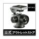 off центральный мяч платформа GH2750 [Gitzojitsuo экспонирование б/у товар ]