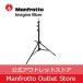 [OUTLET]aru Milan машина подставка AC J модель двоякое применение 1005BAC [Manfrotto Manfrotto официальный ][ outlet ]
