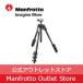 [OUTLET]Manfrotto Manfrotto Pro штатив 190 серии карбоновый 4 уровень MT190CXPRO4 Professional фотосъемка машинное оборудование все . высота 160cm выдерживаемая нагрузка 15kg outlet 