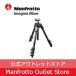 055 Pro карбоновый волокно штатив 4 уровень MT055CXPRO4 [Manfrotto Manfrotto экспонирование б/у товар ]