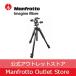 OUTLET055ץߥ˥໰3+RC2դ3業å MK055XPRO3-3W [Manfrotto ޥեå ץեåʥ Ƶ ]ڥȥåȡ