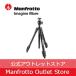 �y���� �W�����ÕiA�����N�zManfrotto �}���t���b�g COMPACT���C�g�O�r �t�H�g�L�b�g �u���b�N MKCOMPACTLT-BK �R���p�N�g�O�r ���� ���Ǝ� ���w��