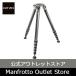 [ outlet ]jitsuosi stereo matic tripod 5 type 6 step ja Ian toGT5563GS [Gitzo official ..* cusomize free maximum legs diameter 41.3mm G lock Ultra ]