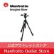 290DUAL aluminium штатив +3 way платформа комплект MK290DUA3-3W [Manfrotto Manfrotto экспонирование б/у товар ]