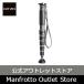 [ outlet ]jitsuo carbon one leg 4 type 6 step GM4562 [Gitzojitsuo Manfrotto official ]