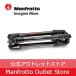 [ официальный экспонирование б/у товар A разряд ]Manfrotto Manfrotto befree GT карбоновый T штатив комплект Sony α камера специальный MKBFRTC4GTA-BH