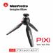 [ official outlet ]Manfrotto Manfrotto PIXI Mini tripod black MTPIXIMII-B