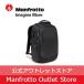 [OUTLET] PL фронтальный погрузчик рюкзак M MB PL2-BP-FL-M [Manfrotto Manfrotto outlet ][ outlet ]