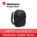 [ outlet ] Advanced fast backpack M III MB MA3-BP-FM [Manfrotto Manfrotto outlet ]