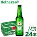  высокий ne талон heineken длинный шея бутылка 330ml×24шт.@beer пиво 1 кейс 24шт.@ Голландия импортное пиво бутылка пиво жираф красный Star . покупка 