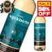 50%OFF белый вино Portugal .. Portugal вино Europe самый super превосходящий производство человек . выигрыш vi nya дверь kete.-to. покупка 