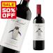 50%OFF вино красный вино полный корпус L Howard re cell vakabe Rene so- vi niyon Chile -слойный ... красный . покупка 