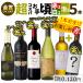 磻 磻󥻥å 1ܤޤ6  ˢ ֥磻 磻 ѡ󥰥磻 ĶѤ꺢5 ˢ磻󥻥å ɸ 