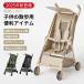  супер-легкий коляска .. машина складной Buggy 4 колесо коляска одним движением ручная тележка aluminium навес покрытие baby War машина . ребенок 