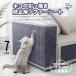  кошка для scratch .- коврик кусачки для ногтей не необходимо. коготь .. панель кошка для коготь .. коврик кошка .... предотвращение .... царапина коготь точить загрязнения предотвращение стойка диван мебель стена. защита коготь шлифовка кошка сопутствующие товары 