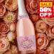 50%OFF [ мир верх 30waina Lee ]e milio желтохвост . Toro ze750ml.. Chile Sparkling вино пена rose Sparkling Pinot nowa-ru. покупка 