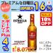 10%OFF распродажа 1 кейс 24шт.@ dam фирменный стандартный пиво e хранение . dam 330ml импортное пиво за границей Испания пиво . покупка 
