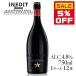 5%OFF 750ml 1 2 шт 1 кейс вино. замена. еда средний sake inetito Испания пиво иллюзия. три tsu звезда ресторан небо лет shef× Barcelona большой рука производитель . покупка 