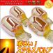  free shipping T20 clothespin part different Stealth valve(bulb) amber chrome valve 4 piece collection halogen (280) mail service 