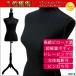  torso lady's dore- pin g possible solid cutting possible 9 number cat legs white super light weight body G-19 G-90