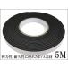 �X�|���W�N�b�V�����e�[�v 3mm�� 15mm���~5m �ЖʔS���^�C�v �֘A�摜2