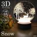 3Dアートスタンド　トナカイ　LEDスタンドライト　テーブルランプ USB電源【1231004】