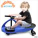  swing car three wheel safe ..~. toy for riding popular .. happy blue blue assembly ending final product 