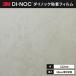  бесплатная доставка листы Dinoc склеивание сиденье переделка сиденье 3Ms Lee M 122cm ширина AE-2504